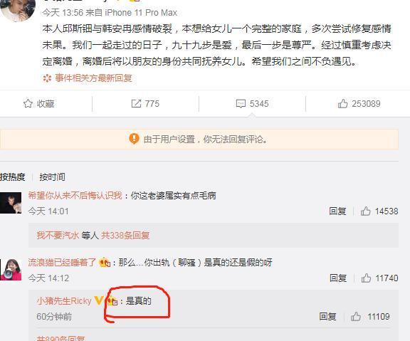 结婚8天就闹离婚？生过孩子才20岁？现在网红也太疯狂了...