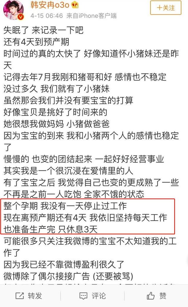 结婚8天就闹离婚？生过孩子才20岁？现在网红也太疯狂了...