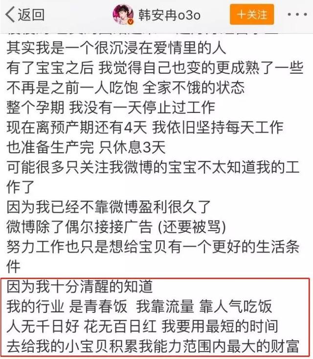 结婚8天就闹离婚？生过孩子才20岁？现在网红也太疯狂了...