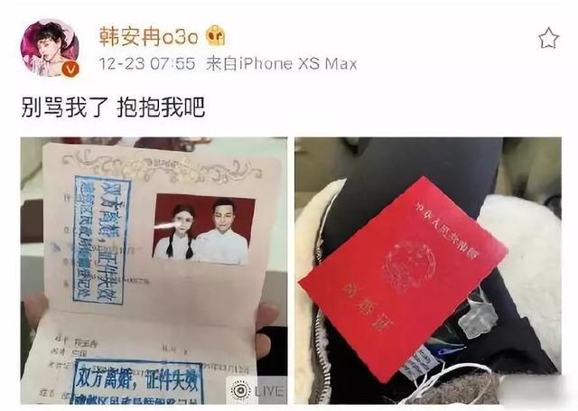 结婚8天就闹离婚？生过孩子才20岁？现在网红也太疯狂了...