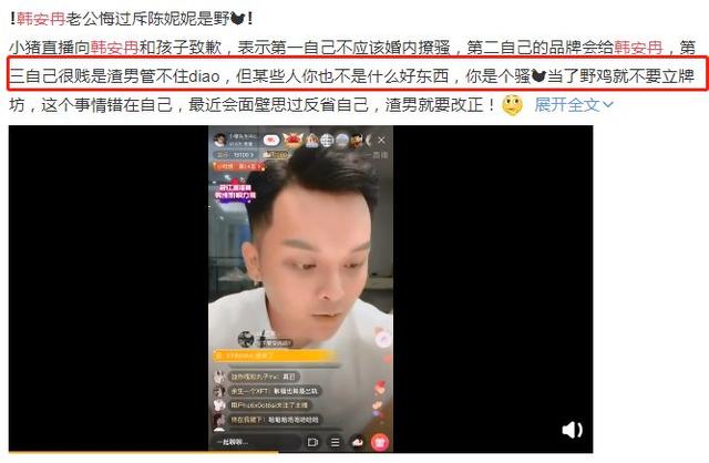 结婚8天就闹离婚？生过孩子才20岁？现在网红也太疯狂了...