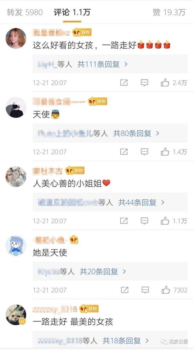 22岁的她走了，却给了三个家庭希望，张舒，谢谢你
