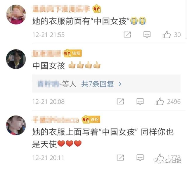 22岁的她走了，却给了三个家庭希望，张舒，谢谢你