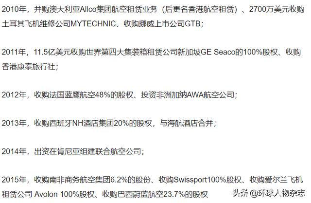 从1000万起家到负债7500亿，海航董事长自曝没钱发工资，“断臂”后还能起飞吗