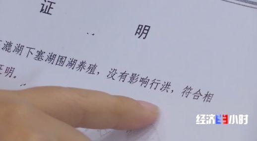 益阳市水利局出具的合法证明