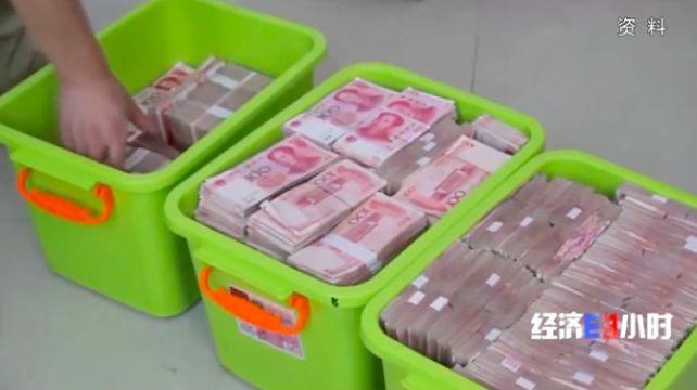 500多万元现金