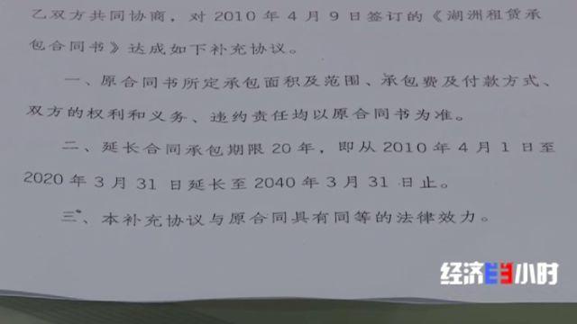 2011年的补充协议