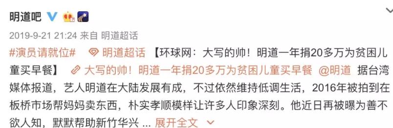 明道哥哥带妻儿自杀，陈乔恩求媒体不要打扰，太心疼这个绝世好人