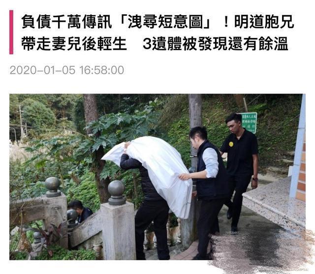 明道哥哥带妻儿自杀，陈乔恩求媒体不要打扰，太心疼这个绝世好人