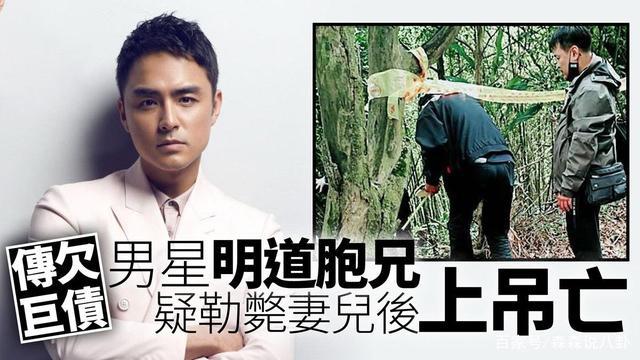 明道哥哥带妻儿自杀，陈乔恩求媒体不要打扰，太心疼这个绝世好人