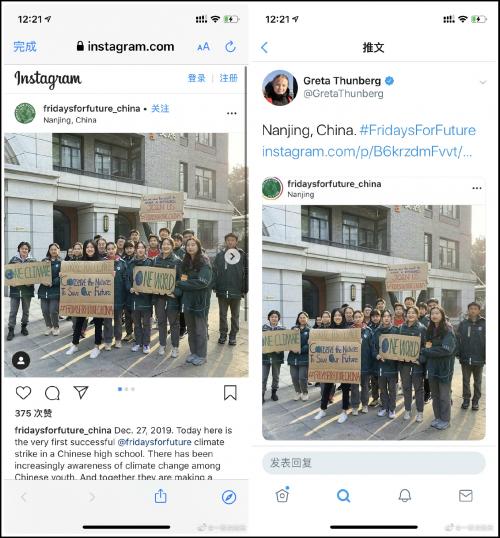 瑞典“环保女孩”的触角伸到中国来了，必须警惕