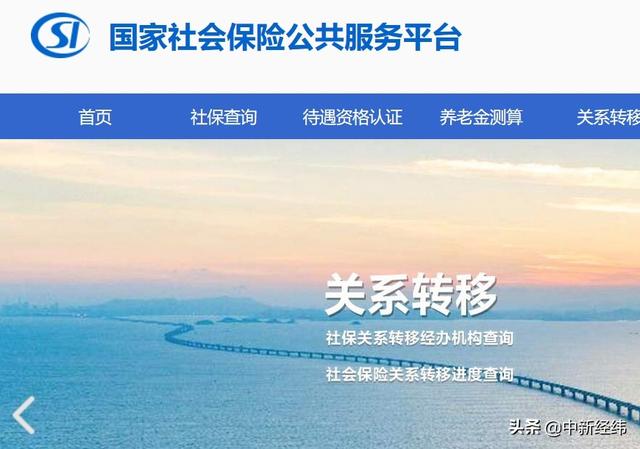 事关钱袋子！多省份公布调整方案，2020年养老金有这些新变化
