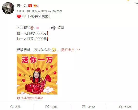 信小呆：很多事情我选择自己澄清