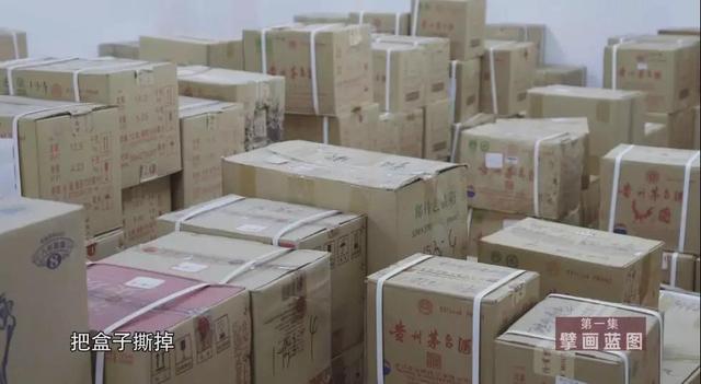 4000多瓶茅台酒倒下水道，“亿元贪官”现形记堪比影视剧