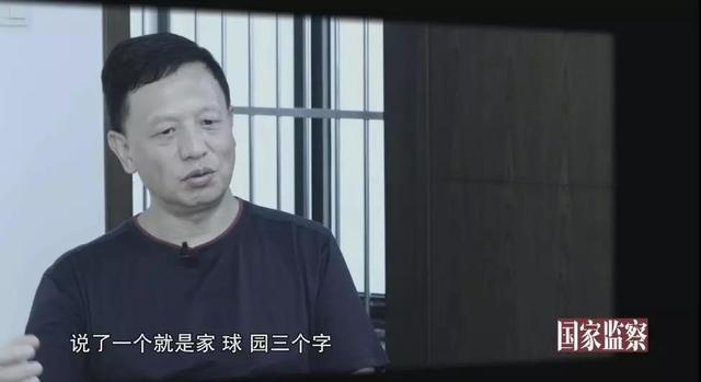 4000多瓶茅台酒倒下水道，“亿元贪官”现形记堪比影视剧