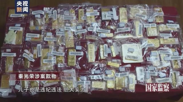 4000多瓶茅台酒倒下水道，“亿元贪官”现形记堪比影视剧