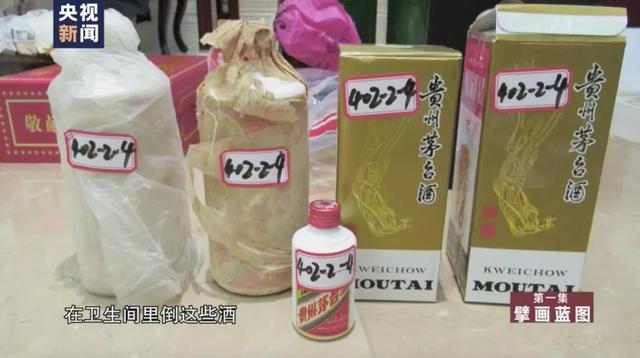 4000多瓶茅台酒倒下水道，“亿元贪官”现形记堪比影视剧