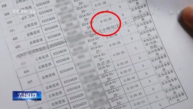 1580万元存款不翼而飞！银行为了推卸责任 奇怪操作居然有这么多……