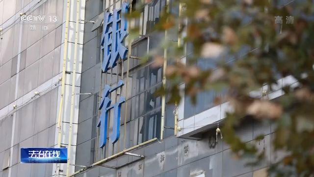 1580万元存款不翼而飞！银行为了推卸责任 奇怪操作居然有这么多……