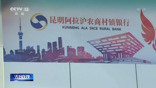 1580万元存款不翼而飞！银行为了推卸责任 奇怪操作居然有这么多……