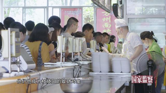 她把贫困生当“摇钱树”随手花10万去整容