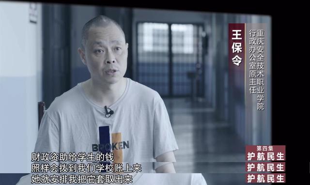 她把贫困生当“摇钱树”随手花10万去整容