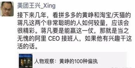 马云最担心的发生了：阿里紧急换帅，史诗级战役全面打响