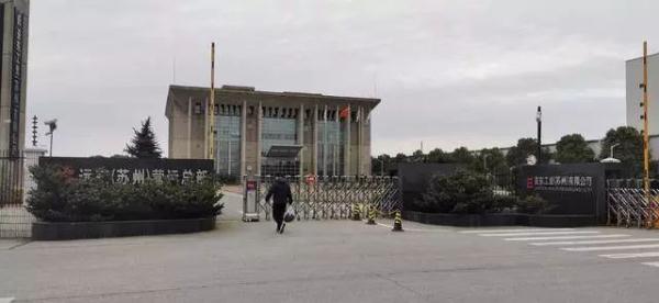 独家调查：苏州一企业提前开工员工确认感染、200多人隔离？