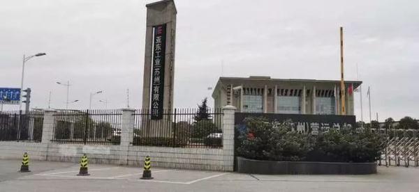 独家调查：苏州一企业提前开工员工确认感染、200多人隔离？