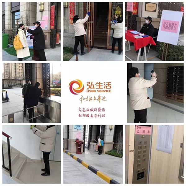2020年1月-2月迄今仅39天 全国95家房企破产