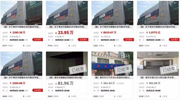 2020年1月-2月迄今仅39天 全国95家房企破产