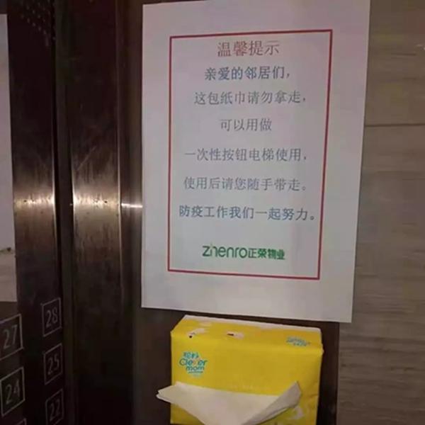 2020年1月-2月迄今仅39天 全国95家房企破产