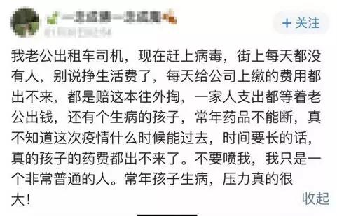 “我不敢看湖北人的朋友圈”：疫情之下的众生相