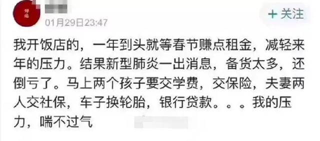 “我不敢看湖北人的朋友圈”：疫情之下的众生相