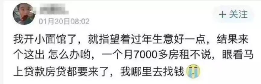 “我不敢看湖北人的朋友圈”：疫情之下的众生相