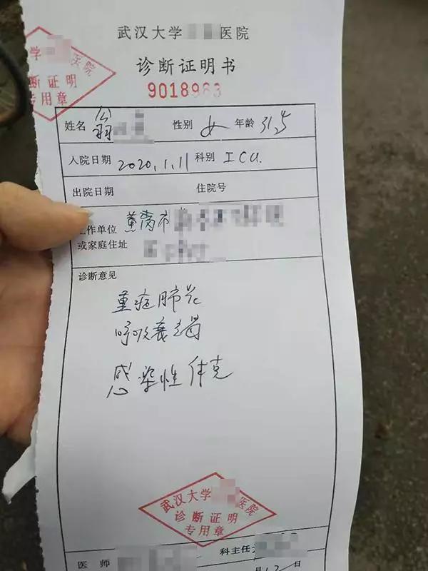 “我不敢看湖北人的朋友圈”：疫情之下的众生相