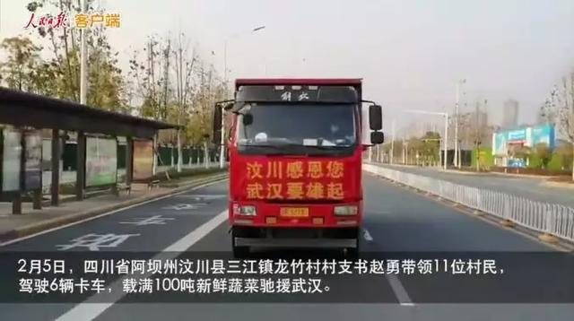 “我不敢看湖北人的朋友圈”：疫情之下的众生相