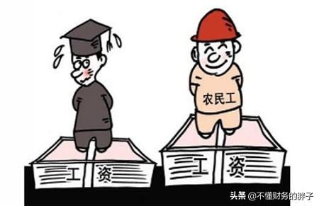 建筑企业农民工工资涉税风险来了