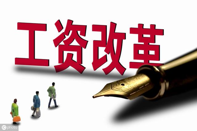人家这才叫薪酬激励，海底捞薪酬绩效曝光，没有之一，建议收藏