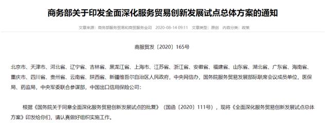 数字人民币来了！即使没网也能转账，将在这些地方试点