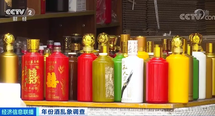 “茅台镇假年份酒年份随意标”乱象曝光！贵州仁怀回应将严查