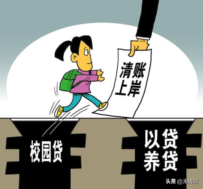信用卡爆发式逾期，不良资产暴增，注意！银行要开始大"甩锅"了