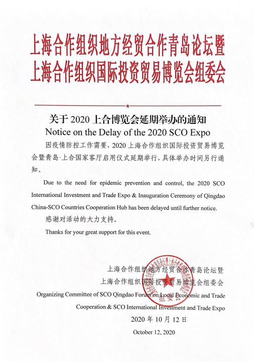 两家医院停诊，国家卫健委派工作组赴青岛！张文宏给出判断…