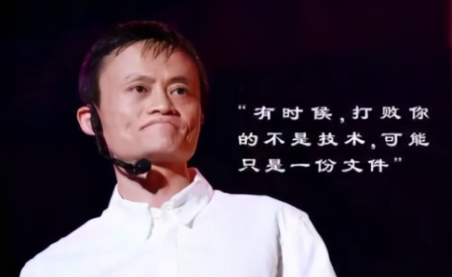 马云讲话不久，先被监管约谈，再到网络小贷业务管理办法出台
