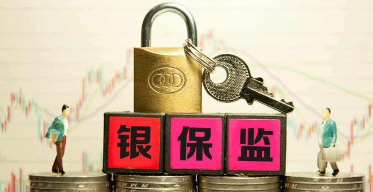 马云讲话不久，先被监管约谈，再到网络小贷业务管理办法出台