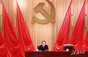 安居推送：省委书记寄语全省干部：不迎合、不