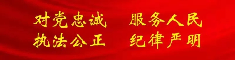 电视专题片《零容忍》第一集播出：首次曝光孙