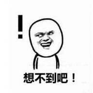 收客户“好处费”，全南一公司员工被判刑！
