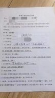 花80万“入场费”获得桩基工程？这场“骗中骗”