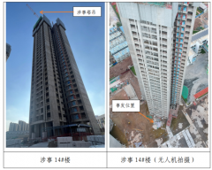 一工地发生塔吊事故，1人死亡！司索工被追究刑